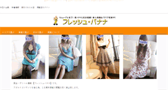 Desktop Screenshot of fresh-banana.com
